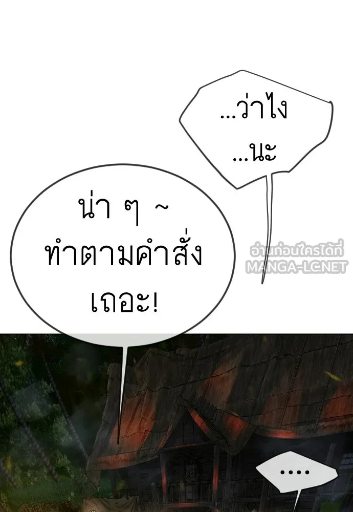 หน้า 90