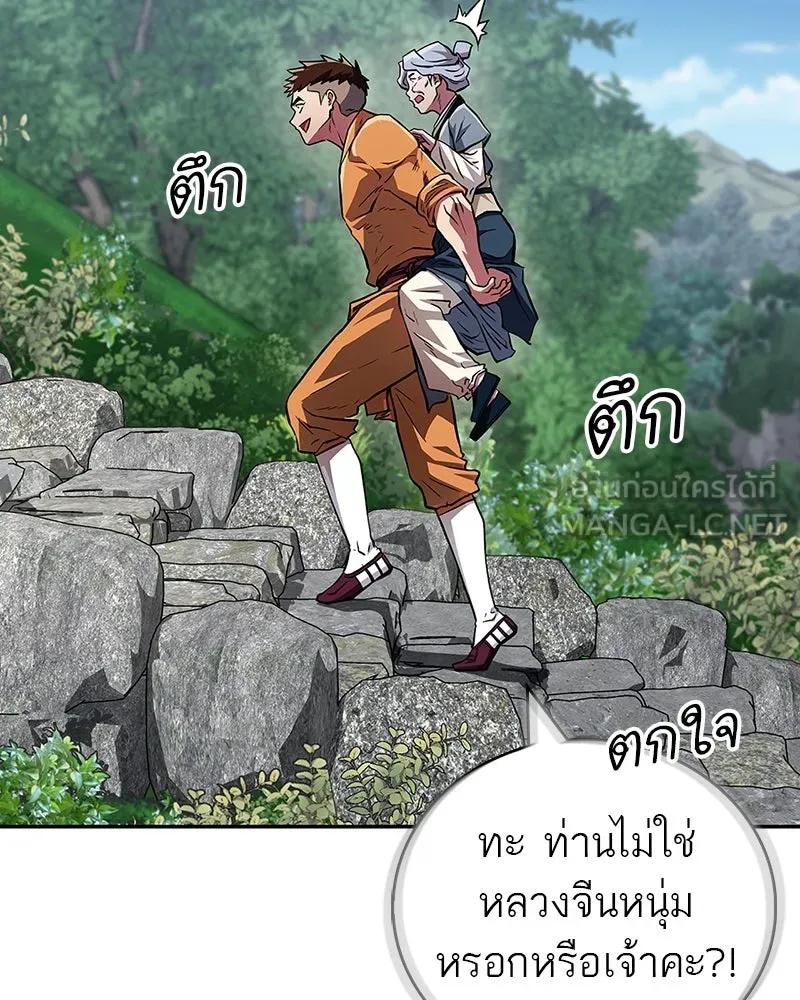 หน้า 99