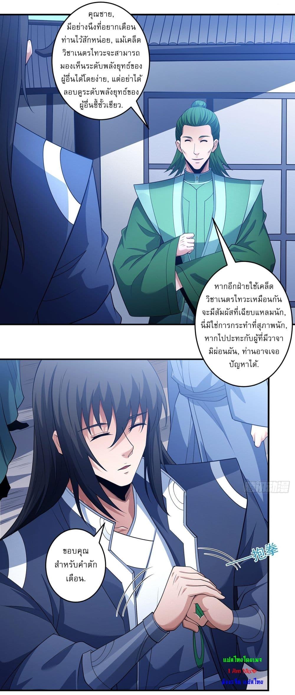 หน้า 26