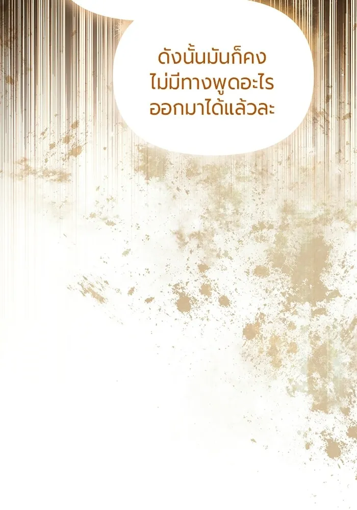 หน้า 148