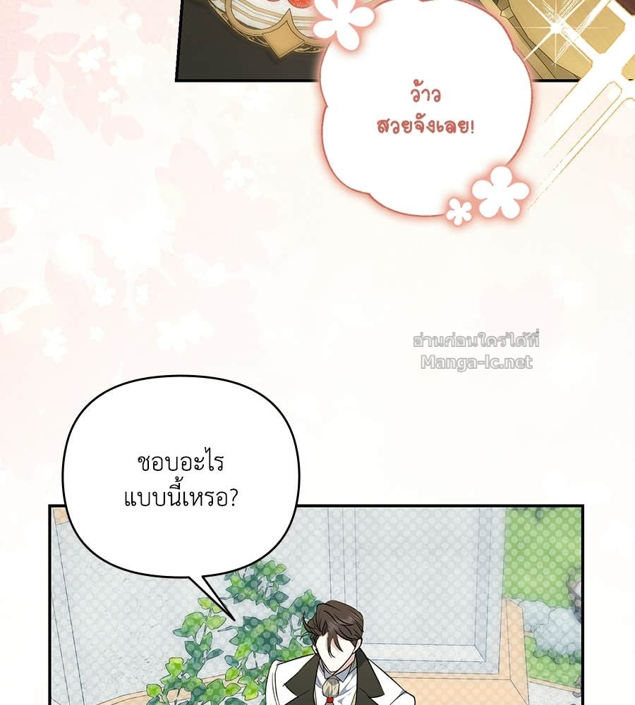 หน้า 94