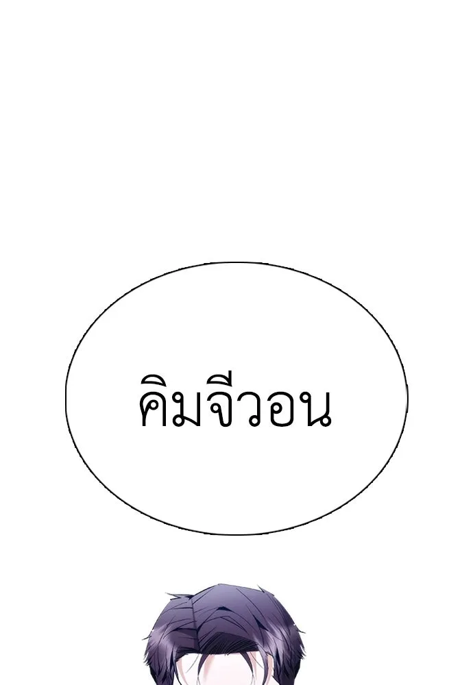 หน้า 97