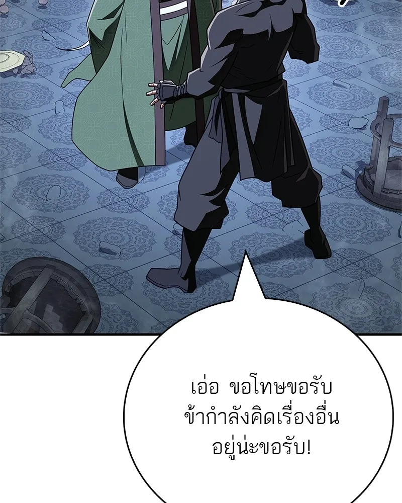 หน้า 82
