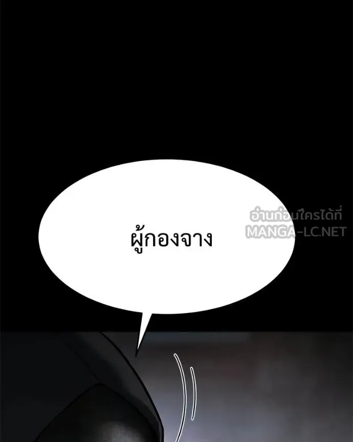 หน้า 183