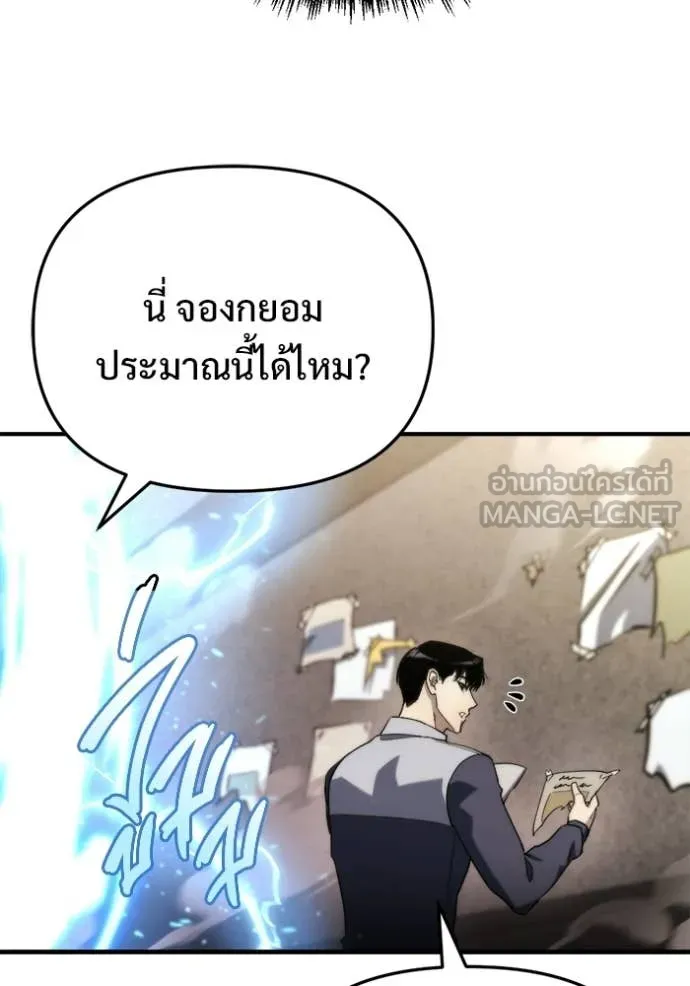 หน้า 121