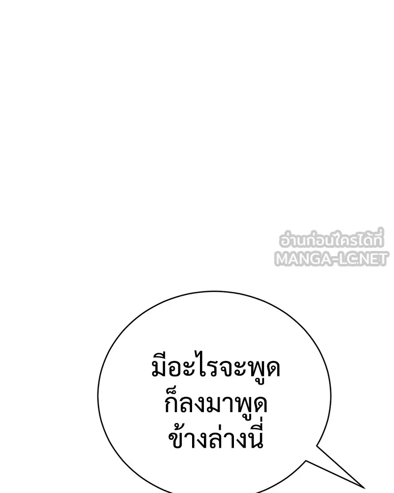 หน้า 141