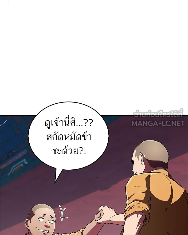 หน้า 87
