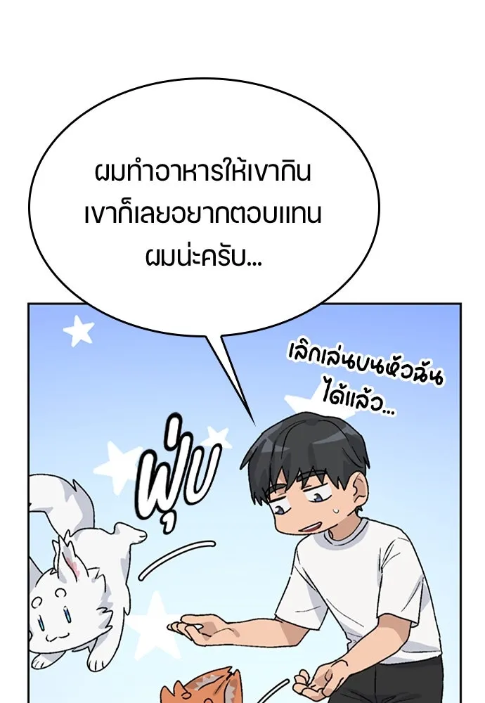 หน้า 127