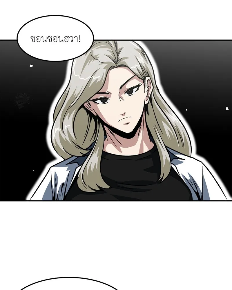 หน้า 79