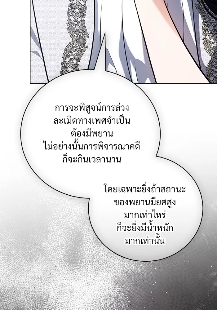 หน้า 74