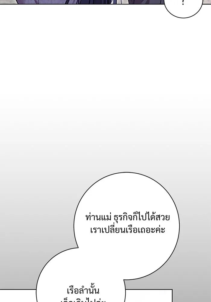 หน้า 103