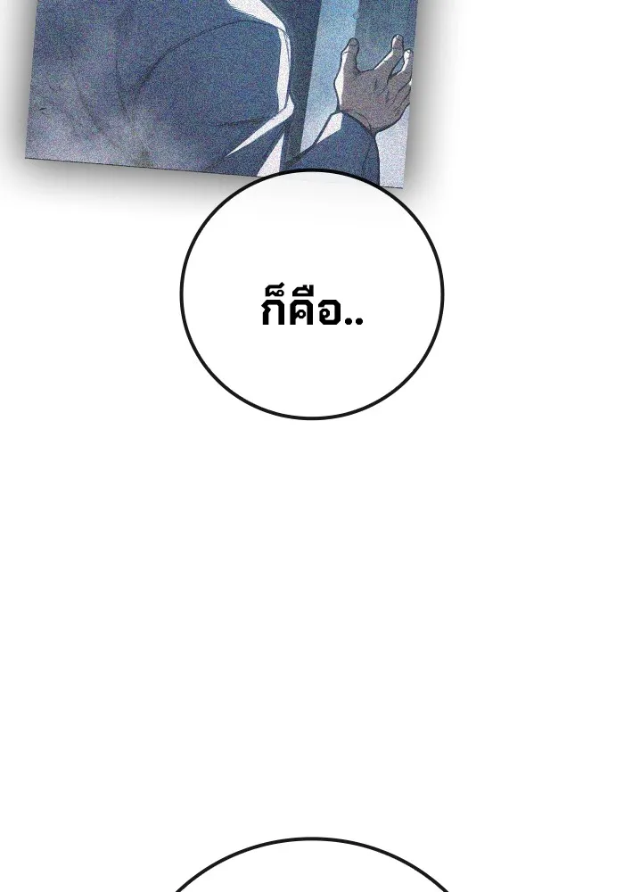 หน้า 170