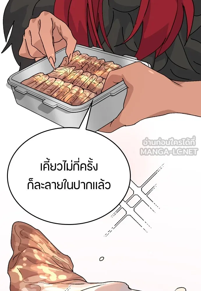 หน้า 138