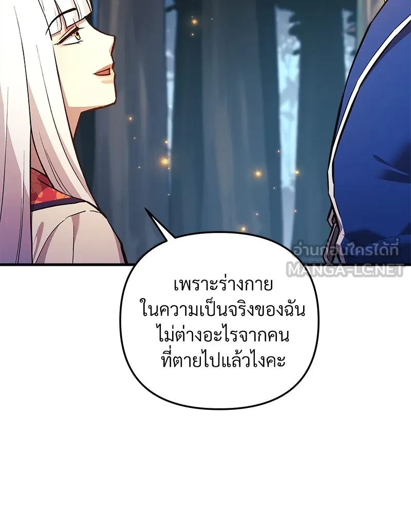 หน้า 144