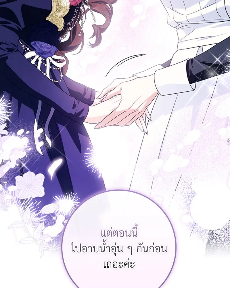 หน้า 146