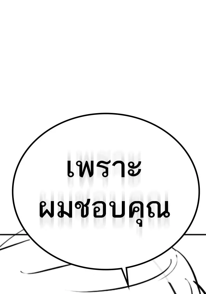 หน้า 109