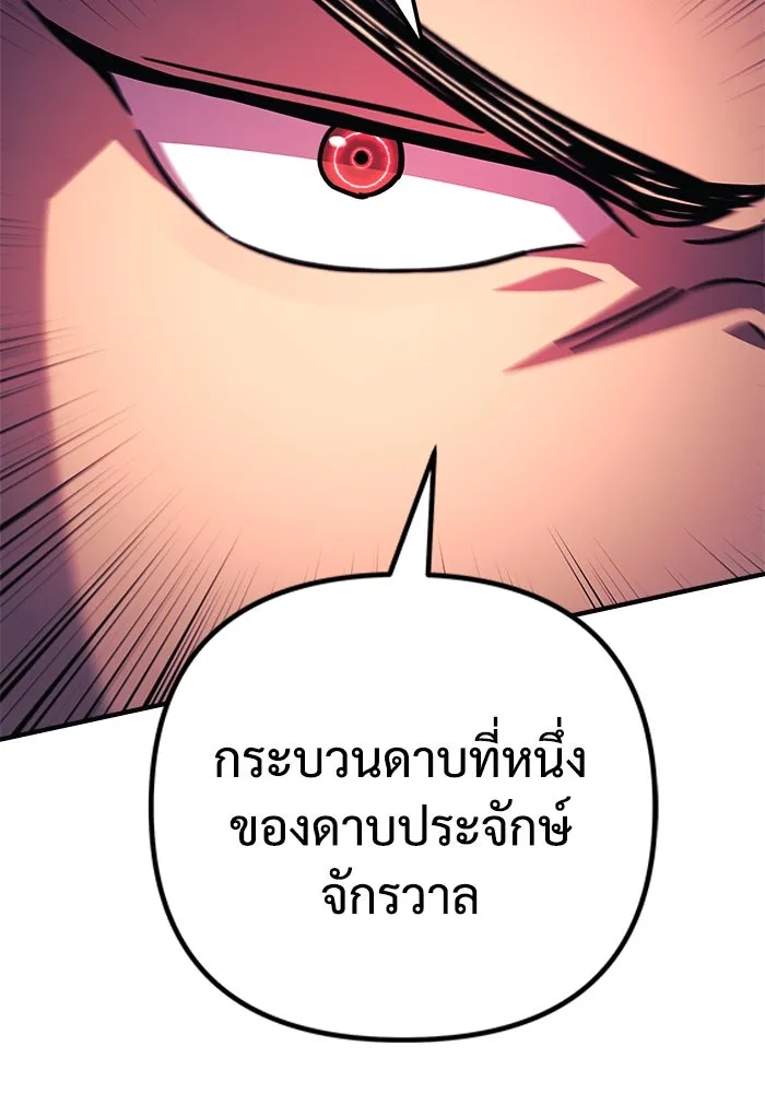 หน้า 118