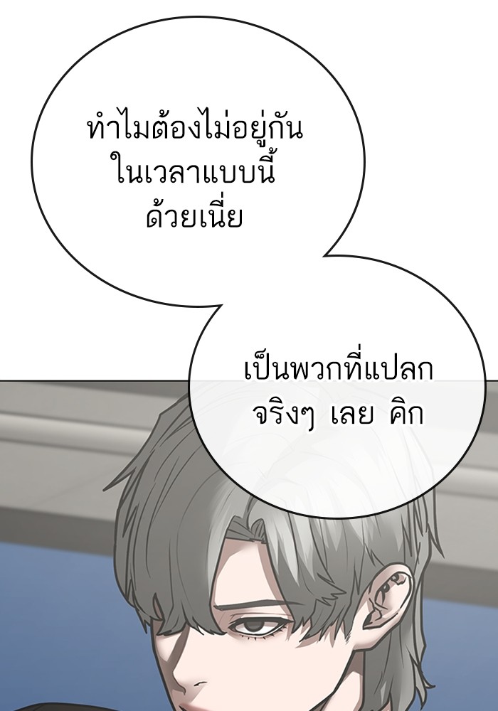 หน้า 138