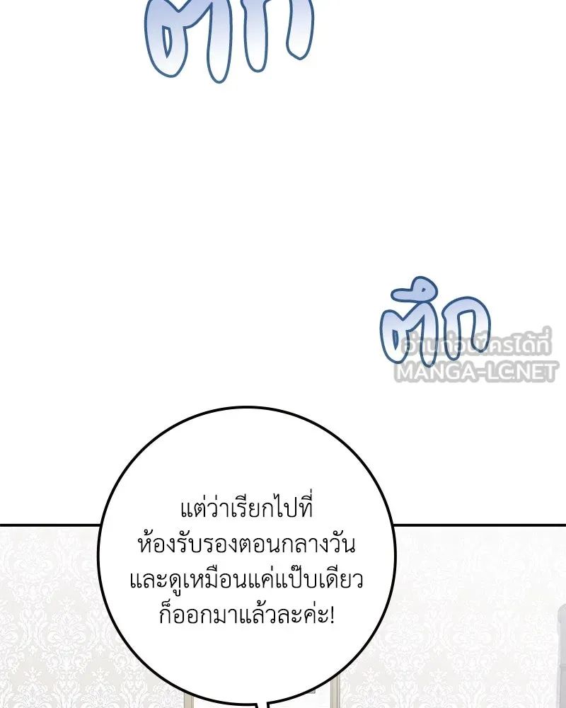 หน้า 75