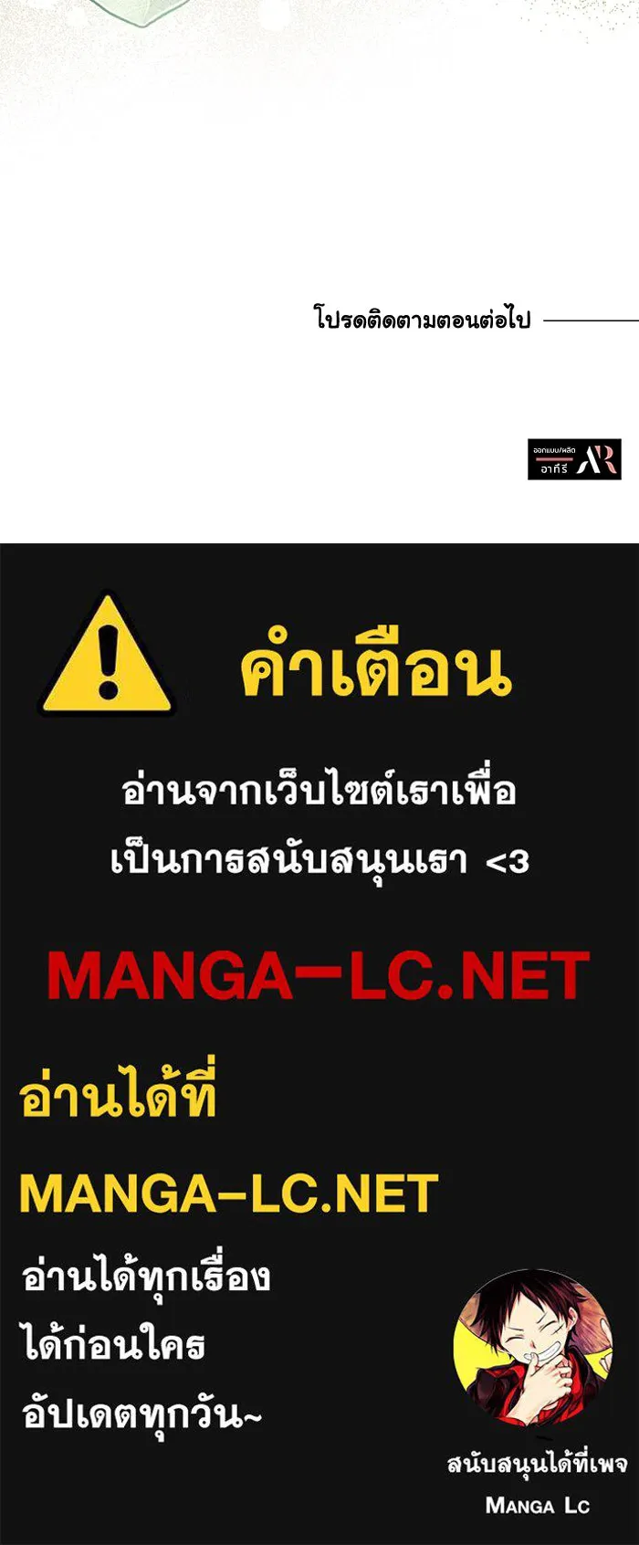 หน้า 111