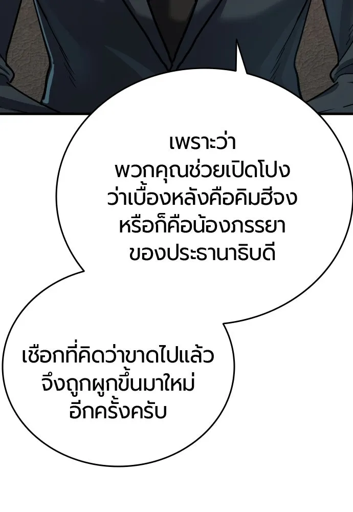 หน้า 169