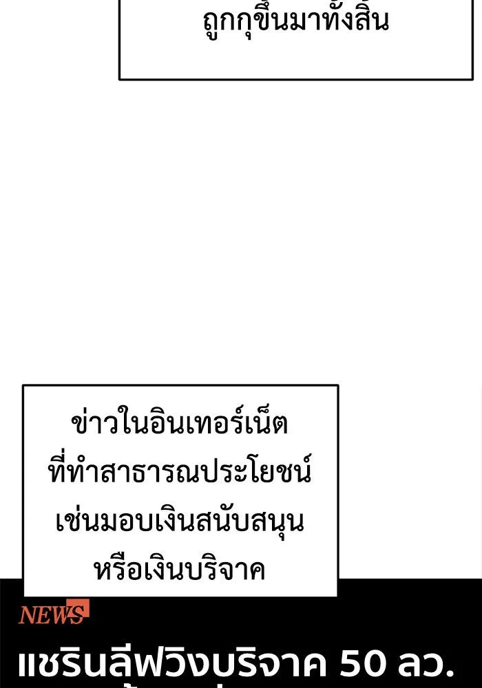 หน้า 104