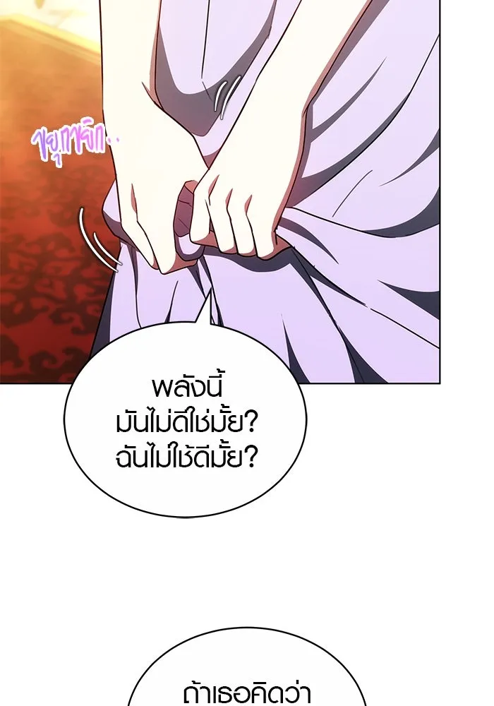 หน้า 88