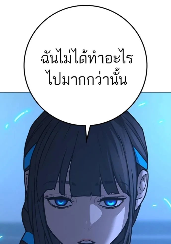 หน้า 196