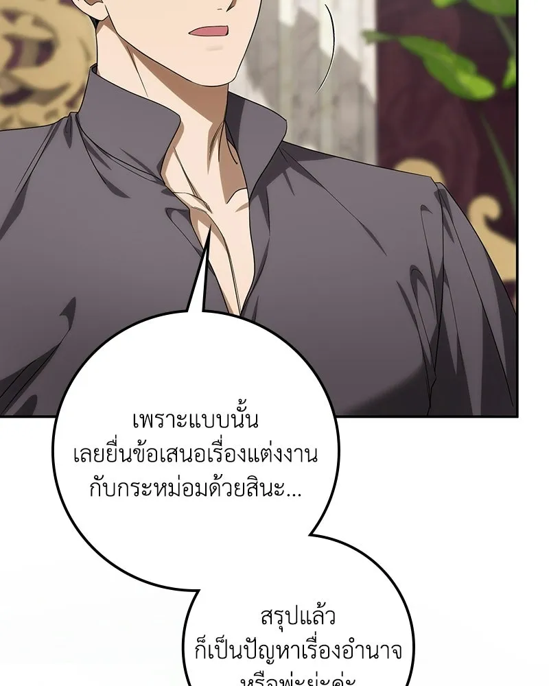 หน้า 73