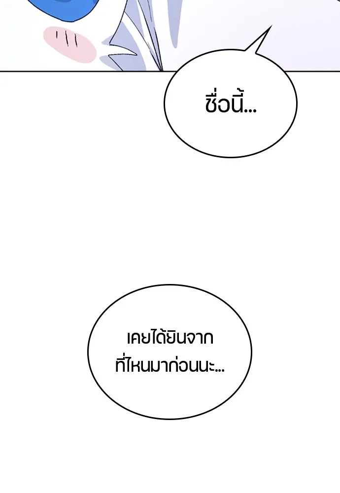 หน้า 125