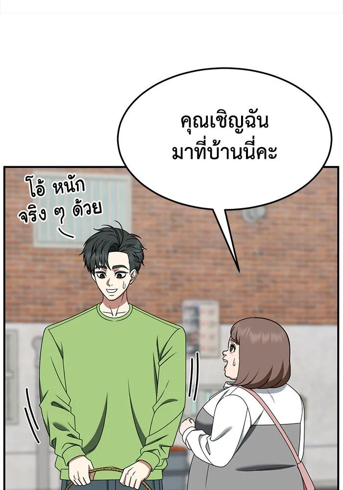 หน้า 116