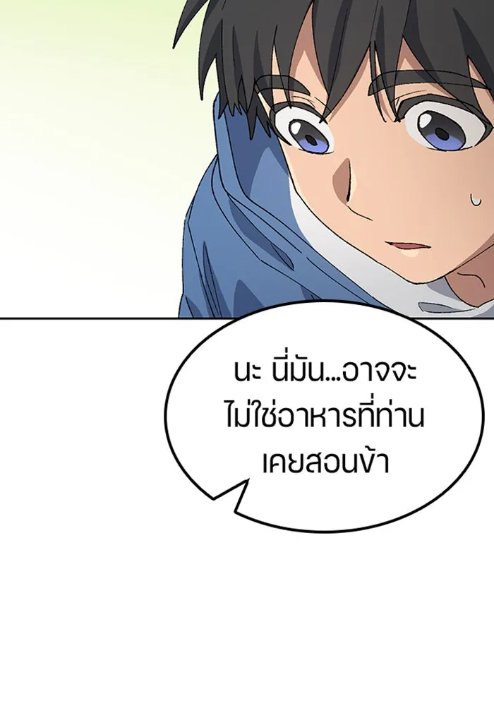 หน้า 89
