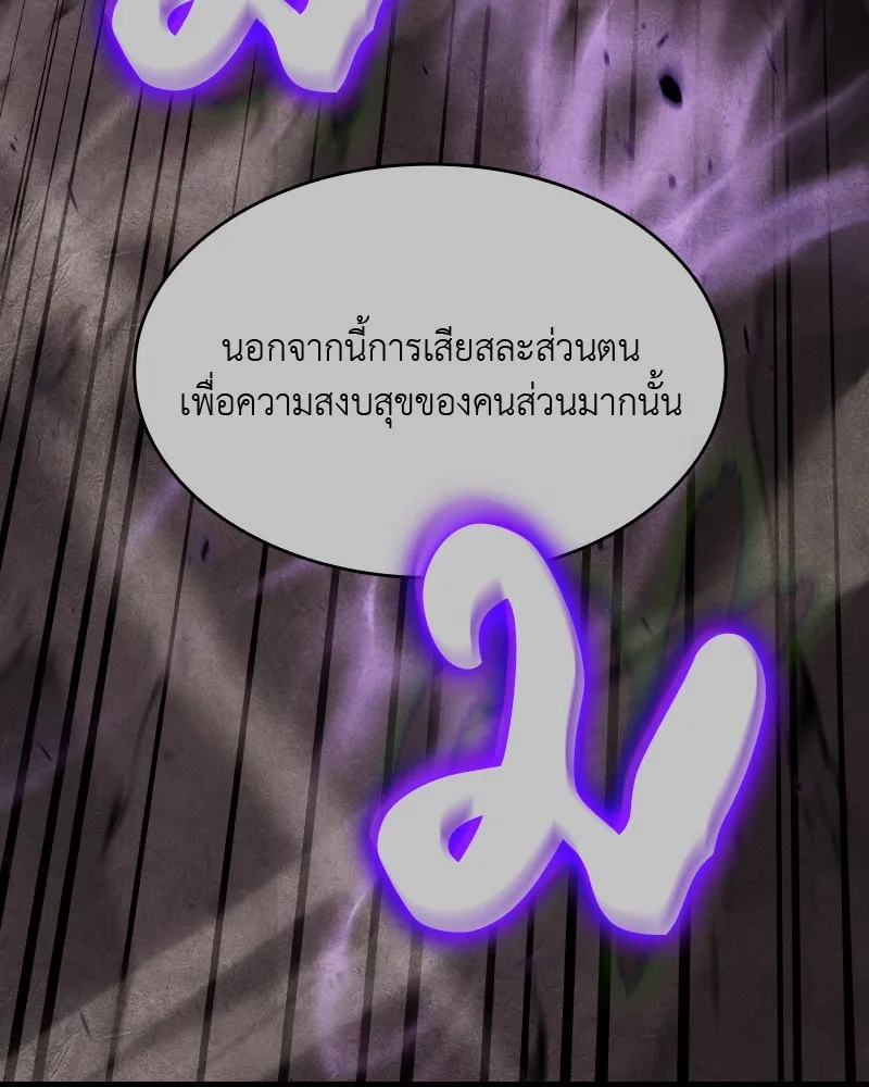 หน้า 209