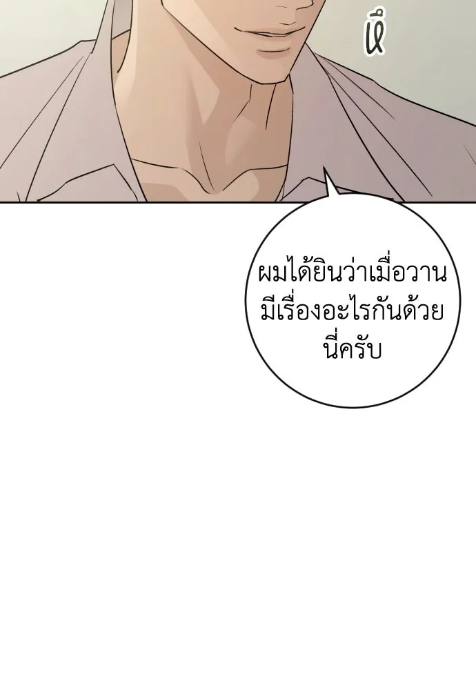 หน้า 97