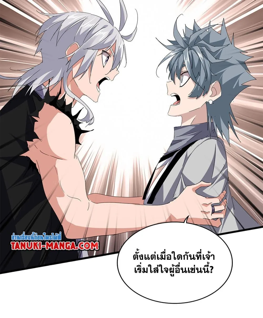 หน้า 54
