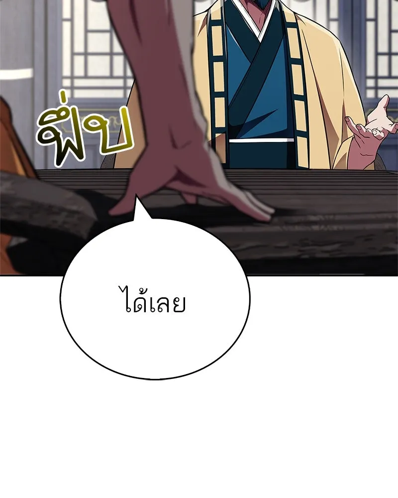 หน้า 155