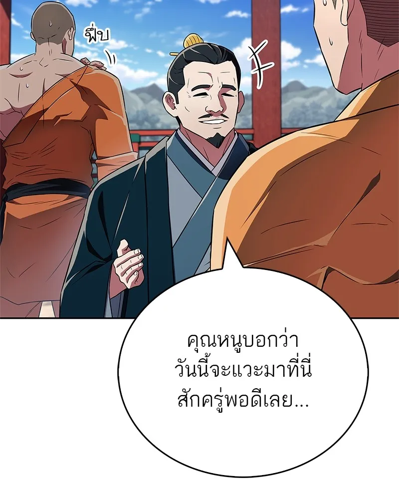 หน้า 140