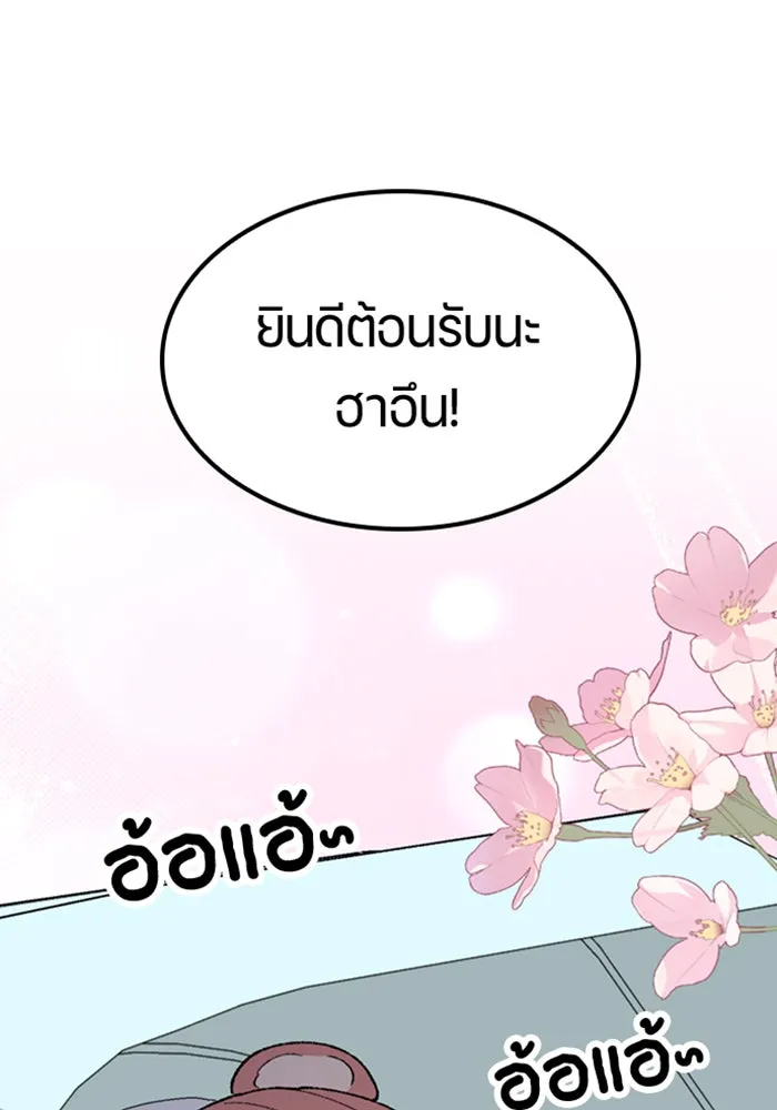 หน้า 73