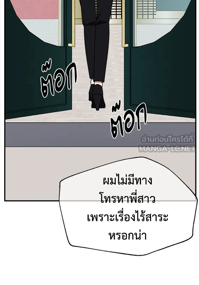 หน้า 108