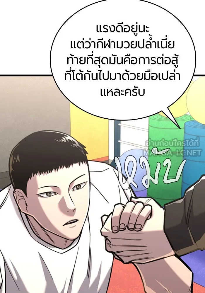 หน้า 63