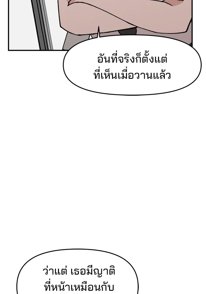หน้า 157