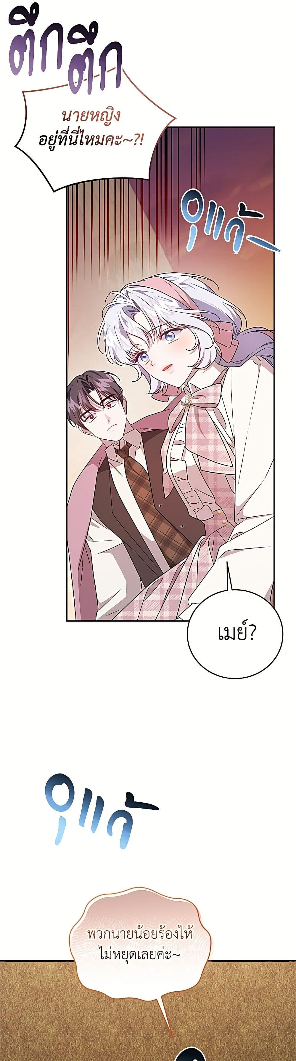 หน้า 41