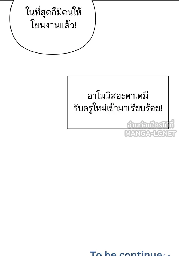 หน้า 114