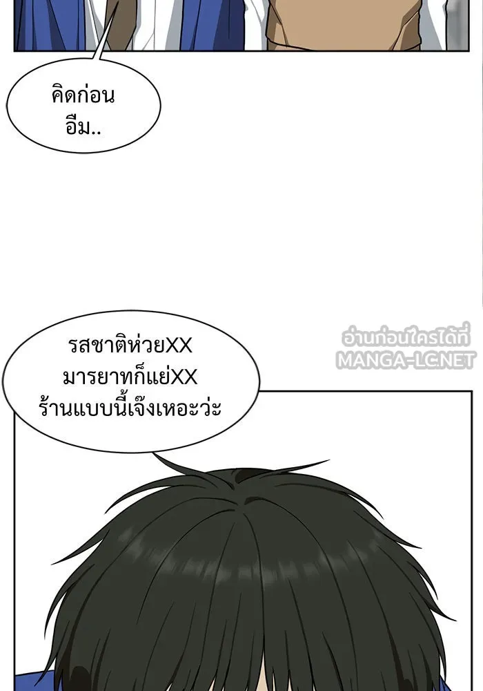 หน้า 87