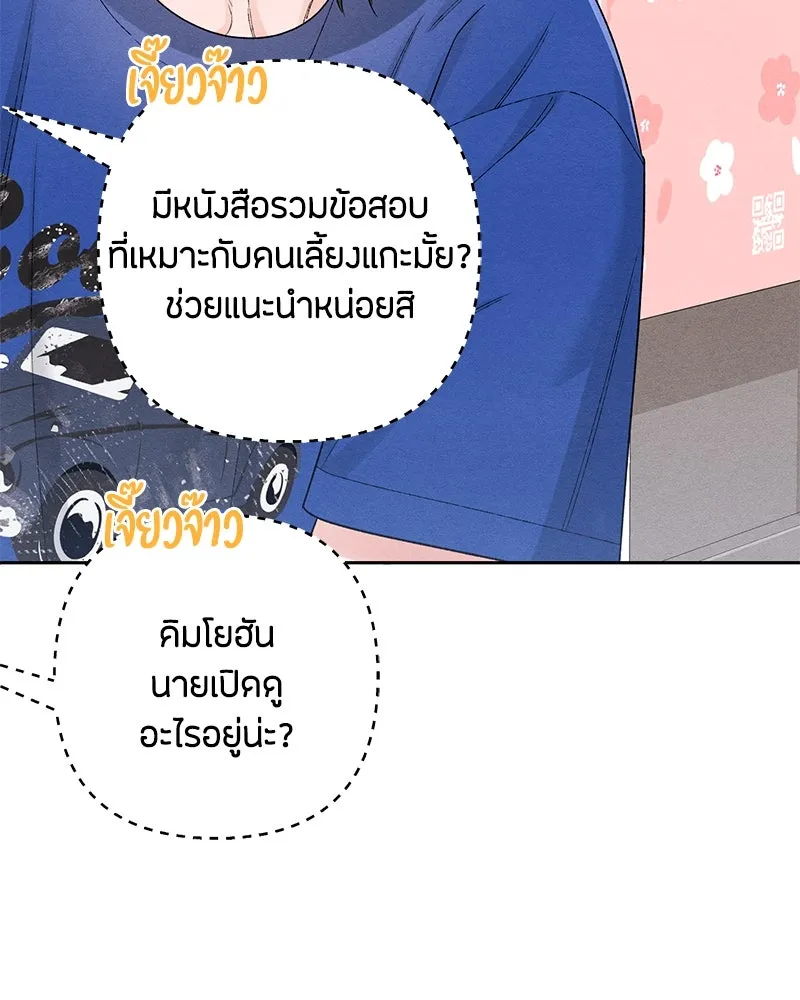 หน้า 115