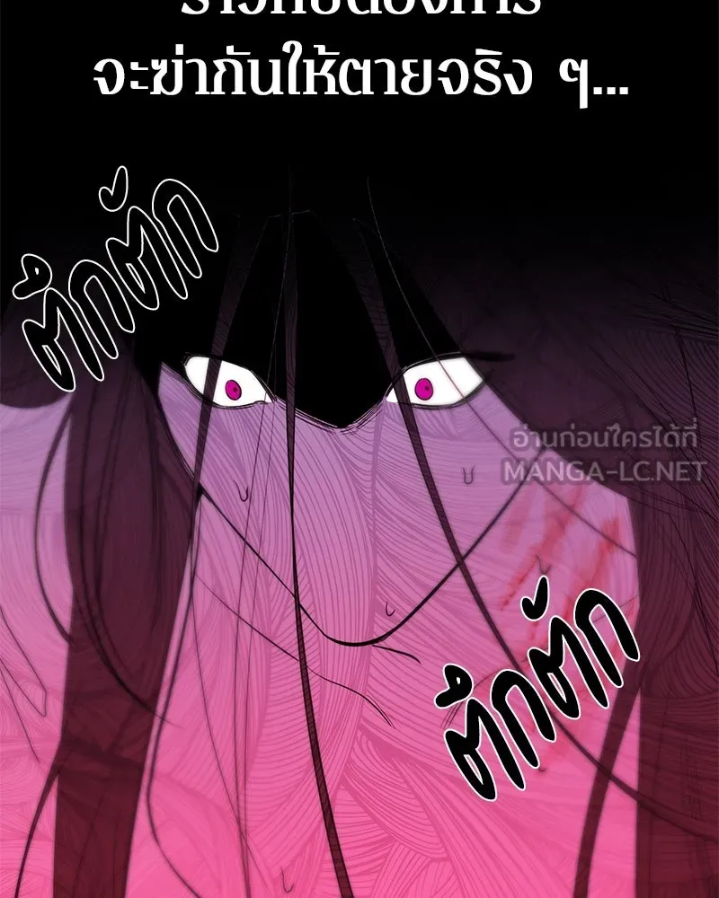 หน้า 123