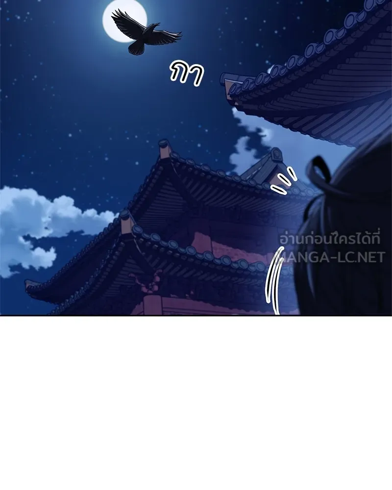 หน้า 138