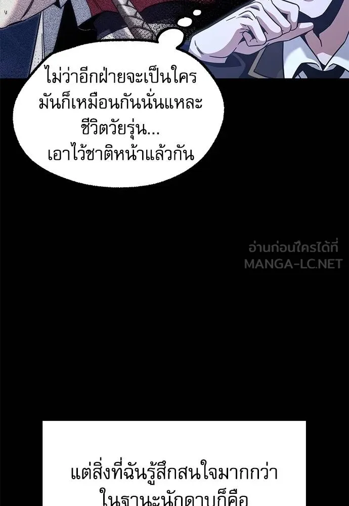 หน้า 130
