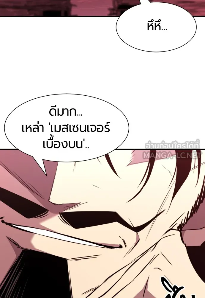 หน้า 93