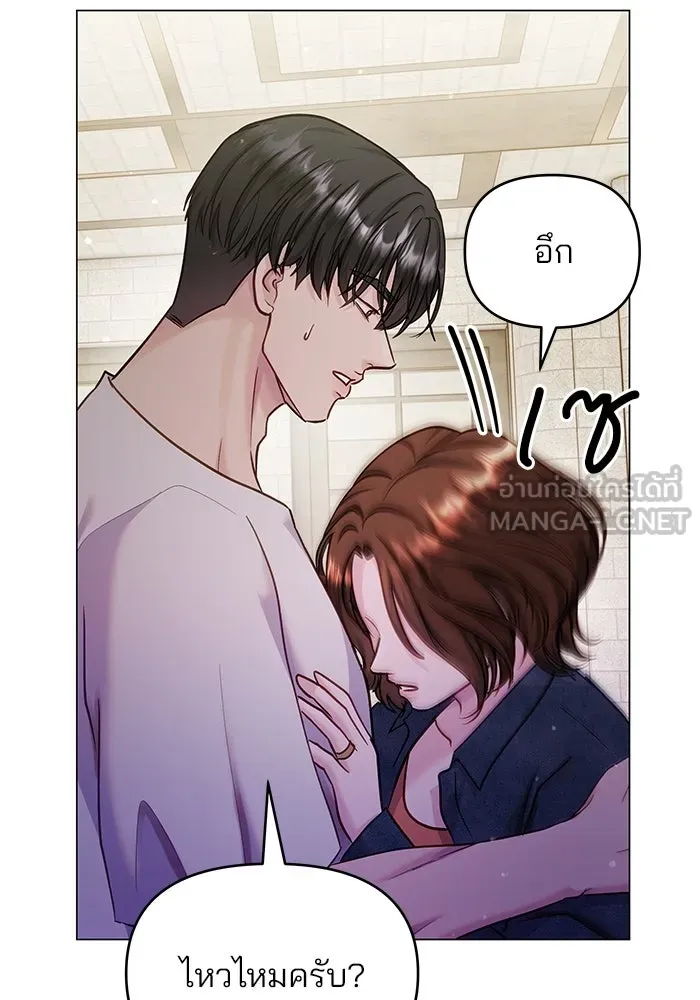 หน้า 111